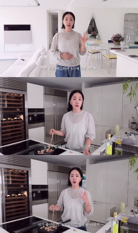 가수 엄정화가 철저한 자기 관리 비법을 공개해 이목을 끌었다. /엄정화TV 영상 캡처