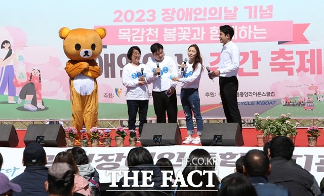 광명스피돔 페달광장 특설무대에서 장애인가족 장기자랑이 진행되고 있다./경륜경정총괄본부