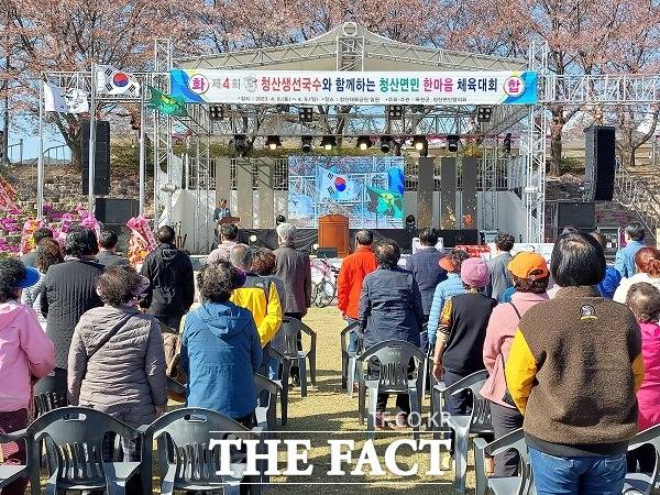 청산생선국수 축제 모습. /옥천군