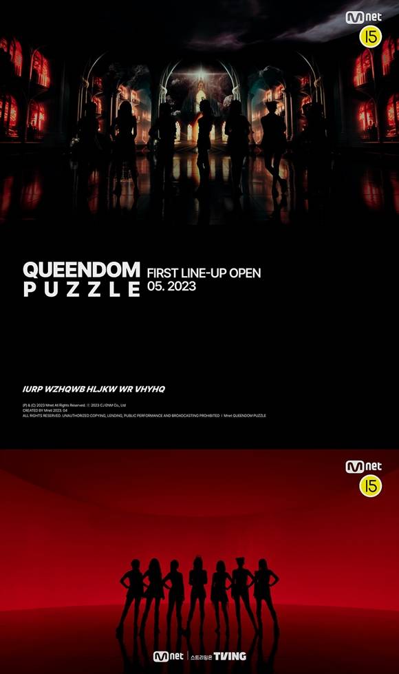 완전히 새로워진 퀸덤 시리즈, 퀸덤 퍼즐이 오는 6월 첫 방송 한다. /Mnet
