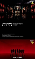 '퀸덤' 시리즈의 귀환...'퀸덤 퍼즐', 6월 첫 방송