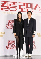  '낯섦과 친근함의 공존'...민트초코 같은 '킬링 로맨스'(종합)