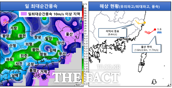 11일 부산·울산·경남 지역에선 가끔 비가 오거나 강한 바람이 분다./부산기상청.