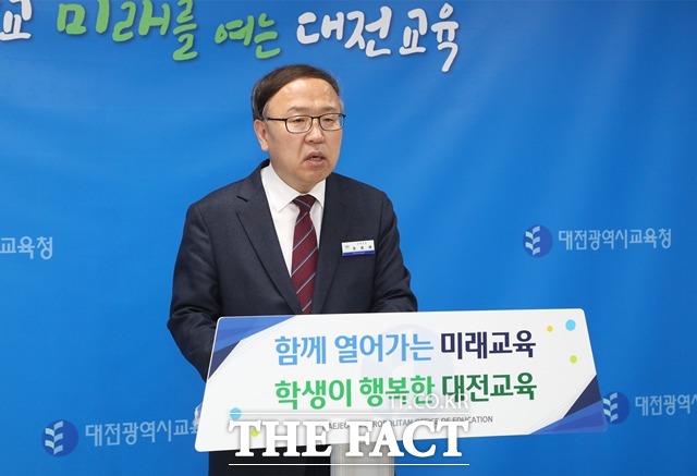 정흥채 대전시교육청 교육국장이 11일 교육청 기자실에서 2023학년도 과학교육 활성화 추진 방안을 발표하고 있다. / 대전시교육청