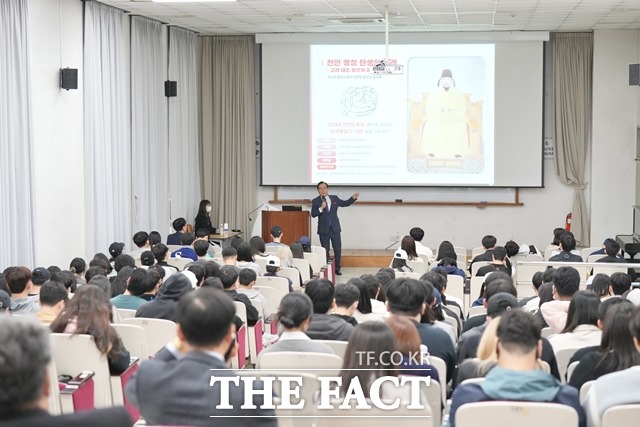 박상돈 천안시장이 11일 백석대학교에서 ‘천안의 정체성과 지속 가능한 천안’이라는 주제로 천안학 특강을 진행했다. / 천안시