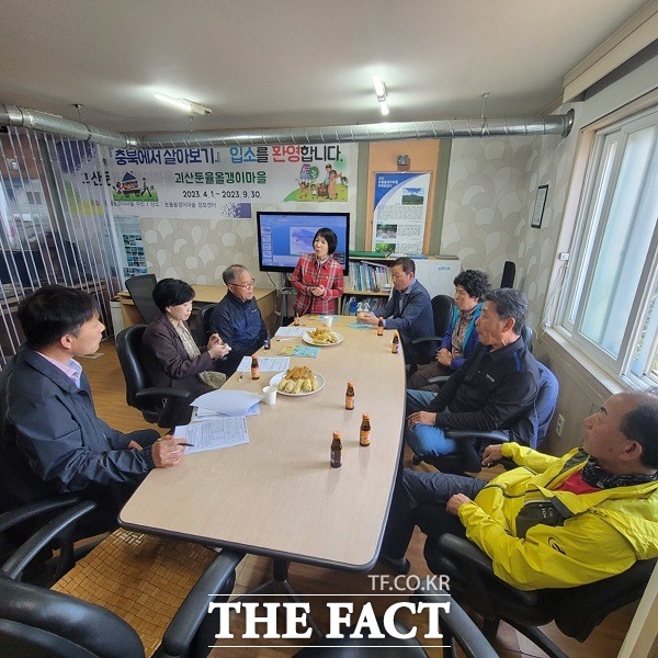 괴산군의 충북에서 살아보기 사업에 참여한 주민들. /괴산군