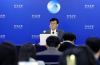  이창용 '물가, 2% 확신 전까지 금리 인하 언급할 단계 아냐'