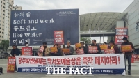  '박서보예술상' 암초에 걸린 광주비엔날레…지역 예술계 반발