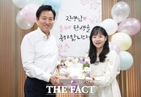  오세훈, 난임 이어 '임산부' 지원…산후조리비 100만원