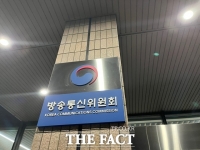  방통위, 단말기유통법 위반 휴대폰 판매점에 과태료 부과