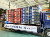  현대글로비스, 강릉 산불 피해 지역에 긴급구호품 무상 운송