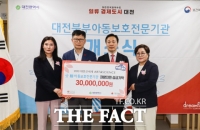  대전신세계, 대전북부아동보호전문기관에 차량 2대 후원