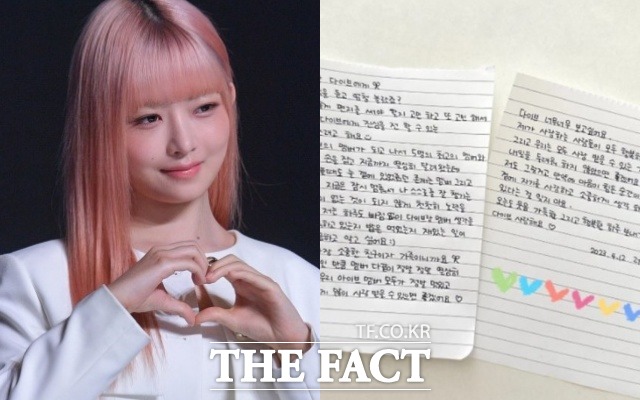 그룹 아이브 레이가 컨디션 난조로 활동을 중단한 가운데, 손편지로 팬들에게 애정 어린 말을 남겼다. /더팩트 DB, 아이브 SNS