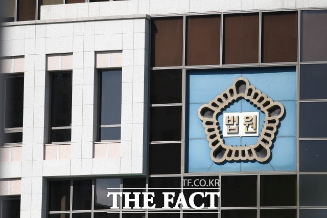 /부산지법 제공