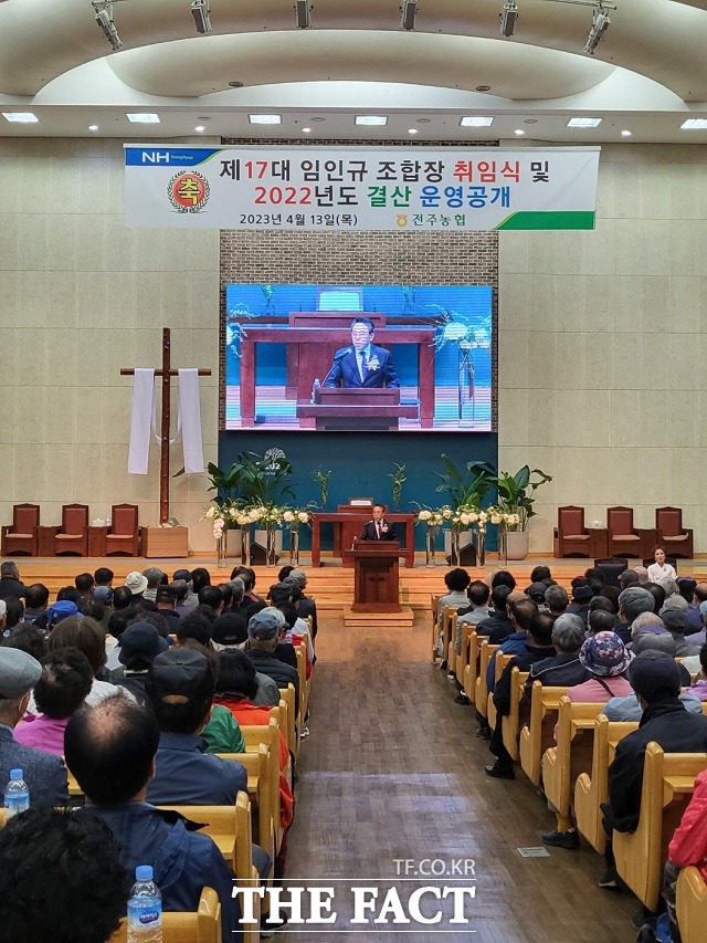 지난달 8일 치러진 제3회 전국동시조합장 선거에서 조합원들의 전폭적인 지지로 3선에 성공한 임인규 전북 전주농협 조합장이 13일 오후 2시 취임식을 가졌다. / 사진=김성수 기자