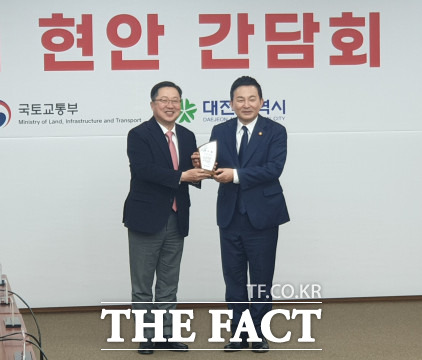이장우 시장이 원희룡 국토부 장관에게 감사패를 전달하고 기념사진을 찍고 있다. / 대전 최영규 기자