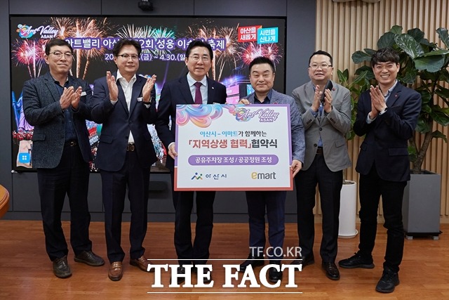 이마트와 아산시가 지난 12일 지역 상생 협약을 체결했다. / 아산시