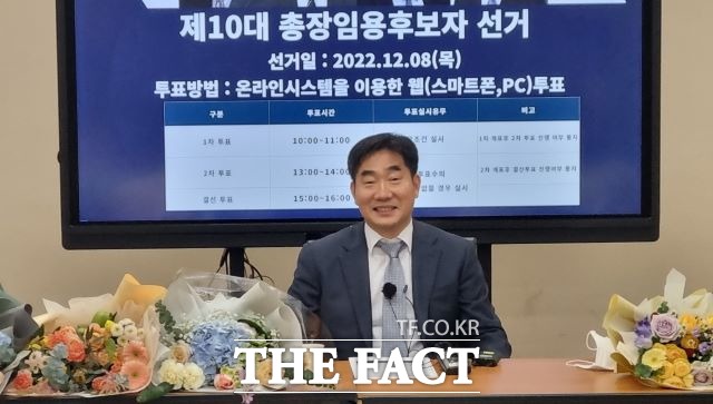 이병운 교수가 지난해 12월 9일 실시된 총장선거에서 총장 1순위 후보로 결정된 직후 기자회견을 하고 있다. /더팩트DB