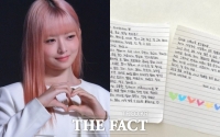  '활동 중단' 아이브 레이, 손편지로 전한 진심 '잠시 멈춰 날 챙기는 시간'