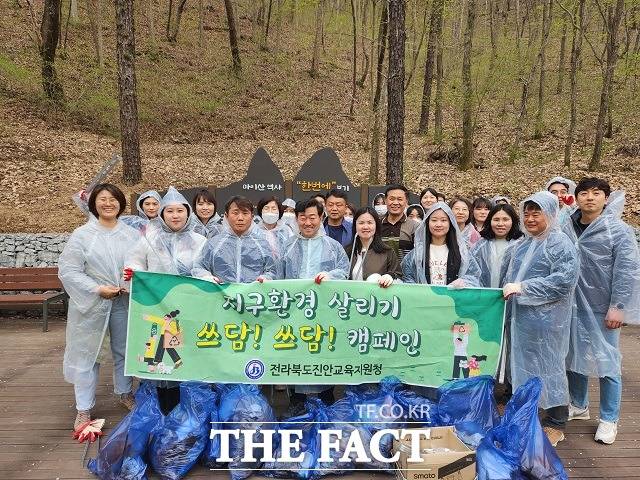 전북 진안교육지원청(교육장 김호경)은 14일 걸으면서 쓰레기를 줍는 봉사활동 이른바 ‘플로킹(ploking)’을 통한 지구환경 살리기 캠페인에 동참했다. / 진안군교육지원청