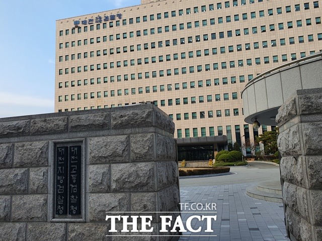 검찰이 기독교복음선교회(JMS) 2인자 등에 대해 구속영장을 청구했다. 사진은 대전지검 전경 / 더팩트 DB