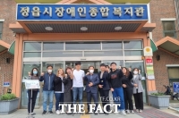  정읍시 장애인복지관 - 지역 봉사단체, 장애인복지 증진 ‘맞손’