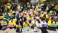  4.14 기후 정의파업 참석한 정의당 '기후정의 최전선으로' [TF사진관]