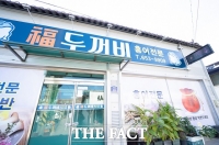  순창군 '대물림 식당' 모집…21일까지 신청 접수