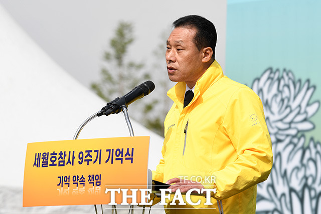참사 진상규명과 책임자의 처벌을 촉구하는 김종기 4.16세월호참사가족협의회 운영위원장.