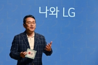  조주완 LG전자 사장 '소통 확대'…