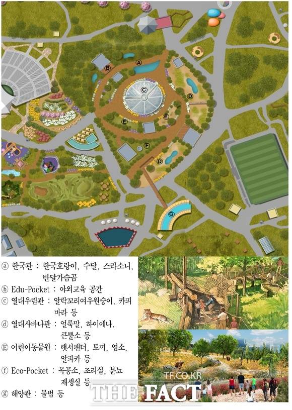 서울 어린이대공원이 동물 공간 확대를 뼈대로 하는 동물원 구조 개선에 나선다. 재조성 계획(안). /어린이대공원 제공