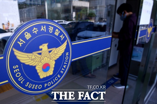 서울 수서경찰서는 17일 서울 강남구 도곡동 한 중학교에서 흉기 난동 사건이 발생했다는 신고를 접수했다. /더팩트DB