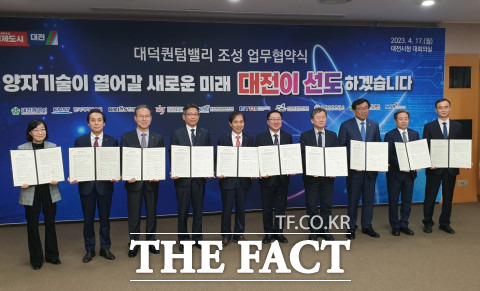 왼쪽부터 양은경 한국과학기술연구원장, 김재수 한국과학기술정보연구원장, 방승찬 한국전자통신연구원장, 박현민 한국표준과학연구원장, 이광형 한국과학기술원 총장, 이장우 대전시장, 박종승 국방과학연구소장,주한규 한국원자력연구원장, 박흥수 나노종합기술원장, 최효진 국가보안기술연구소장 / 대전=최영규 기자