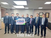  천안시농협통합운영협의회, 홍성 산불피해 성금 1000만원 전달