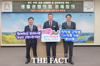  공주·부여·청양 생활권협의회, 상생발전 협력사업 논의