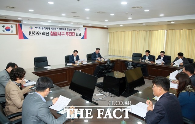 17일 대전 서구청에서 청렴서구 추진단 회의가 열리고 있다. / 대전 서구