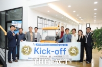  완주군의회, 중소기업 상생프로젝트 첫 걸음