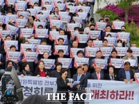  강원특별법 개정안 4월 국회 심사 불투명…민간사회단체 나섰다