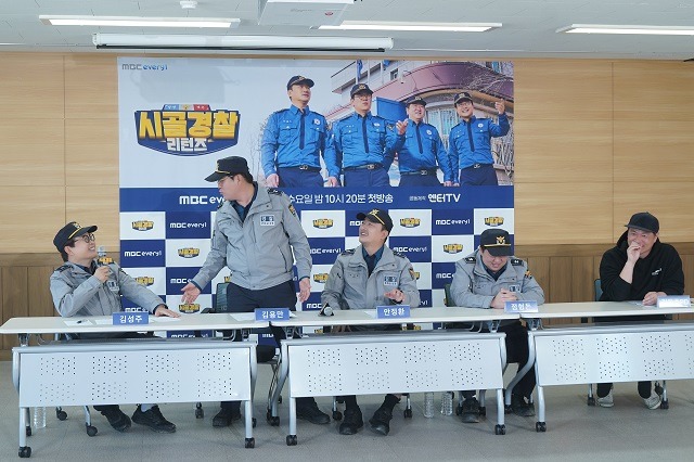 19일 온라인으로 열린 시골경찰 리턴즈 제작발표회에서 김용만(왼쪽에서 두 번째)이 김성주(맨 왼쪽)의 발언에 발끈하고 있다. /MBC에브리원 제공