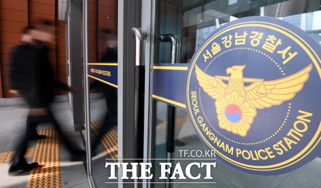 서울 강남경찰서는 지난달 중순 20대 유튜버 A씨를 주거침입과 폭행, 협박 혐의로 검찰에 송치했다고 19일 밝혔다. /더팩트DB