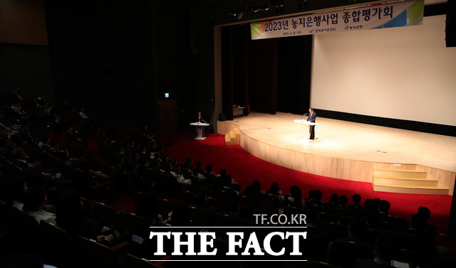 한국농어촌공사는 19일 각 지역본부와 지사, 농지은행사업 담당자 등 250여명이 참석한 가운데 농지은행사업 종합평가회’를 개최했다. / 한국농어촌공사