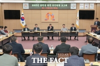  공주시, 읍·면·동 주민 건의사항 추진 현황 보고회 개최