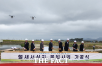  LH전북지사, '철새서식지 복원해 지역 생태가치 높인다'