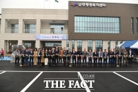  부여군 남면행정복지센터 준공…