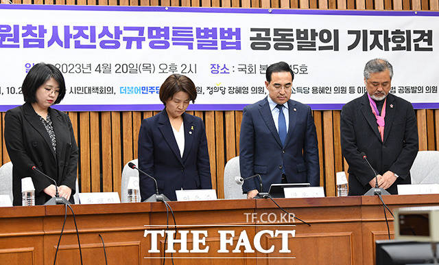 묵념하는 용혜인, 이은주, 박홍근 원내대표와 이정민 유가족 대표(왼쪽부터).