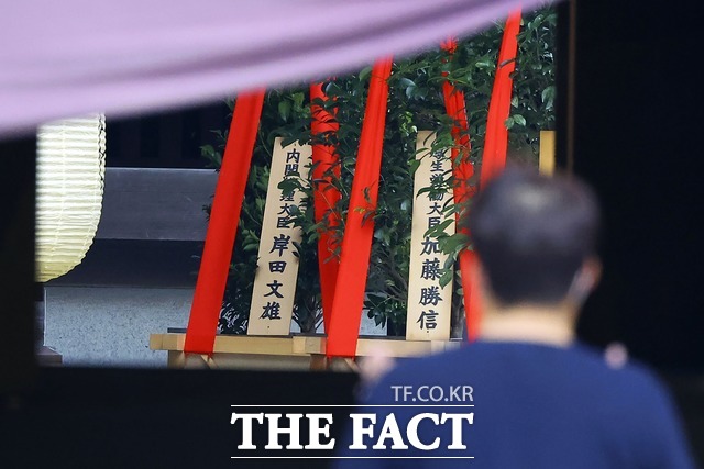 지난해 10월 17일 일본 도쿄의 야스쿠니 신사에 기시다 후미오 총리가 봉납한 공물(왼쪽)이 놓여 있다. 기시다 총리는 추계 예대제를 맞아 야스쿠니 신사에 내각총리대신 기시다 후미오 명의로 공물을 봉납했다. /AP=뉴시스
