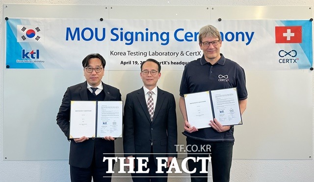 한국산업기술시험원(KTL)과 스위스 서트엑스(CertX)와 산업 인공지능 생태계 활성화를 위한 업무협약식 모습 왼쪽부터 김세종 KTL원장, 서성태 산업기술시장혁신과 과장, 옌스 헨크너 CertX 대표/ KTL