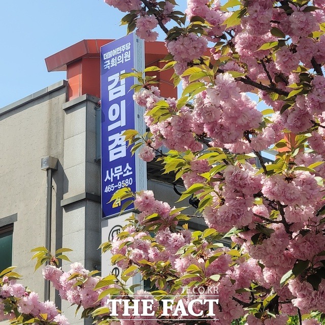 20일 오후 전북 군산시 수송동의 한 건물 2층 사무실에 더불어민주당 김의겸 의원이 자신의 이름이 적힌 간판을 설치했다. /군산=이경선 기자