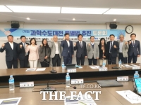  조승래 의원 '7월 중 '과학수도 대전 특별법' 법안 제출'