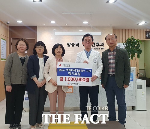 충북 청주시의사회는 지난 21일 학대피해 아동쉼터에 100만원의 후원금을 낸 뒤 매년 정기적으로 100만원의 후원금을 기탁하겠다고 약속했다. /청주시.